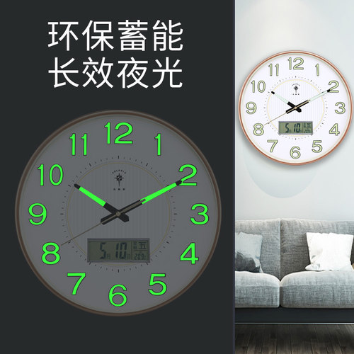 环保原米料，静音机芯，细薄边框