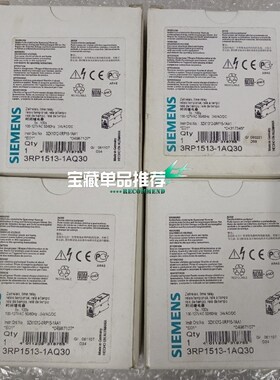 西门子时间继电器3RP1513-1AQ30拍前议价