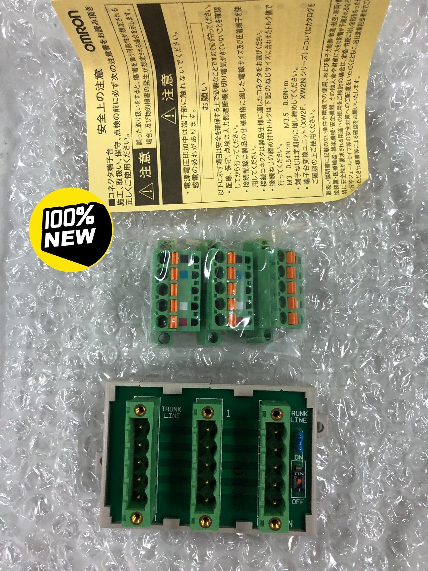 原装欧姆龙devicenet分支器dcn1-1n全新原装拍前请询价