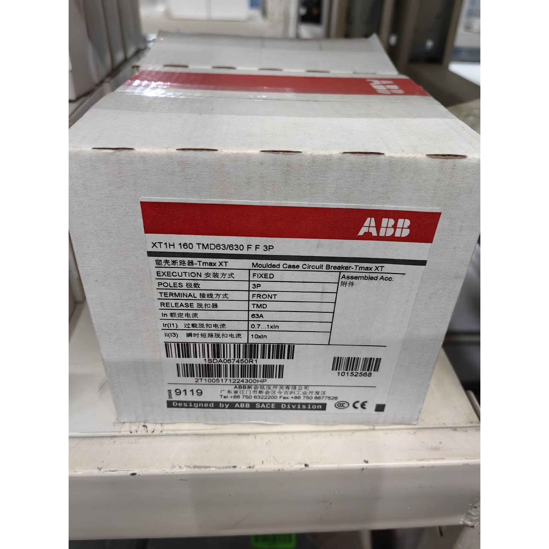 ABB 塑壳断路器  XT1H160 40A 3P/  XT 拍前请询价 畜牧/养殖物资 降温机/换气排气扇/水帘 原图主图