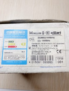 拍前请询价 110V50Hz全新原装 DILM40C 伊顿金钟默勒接触器