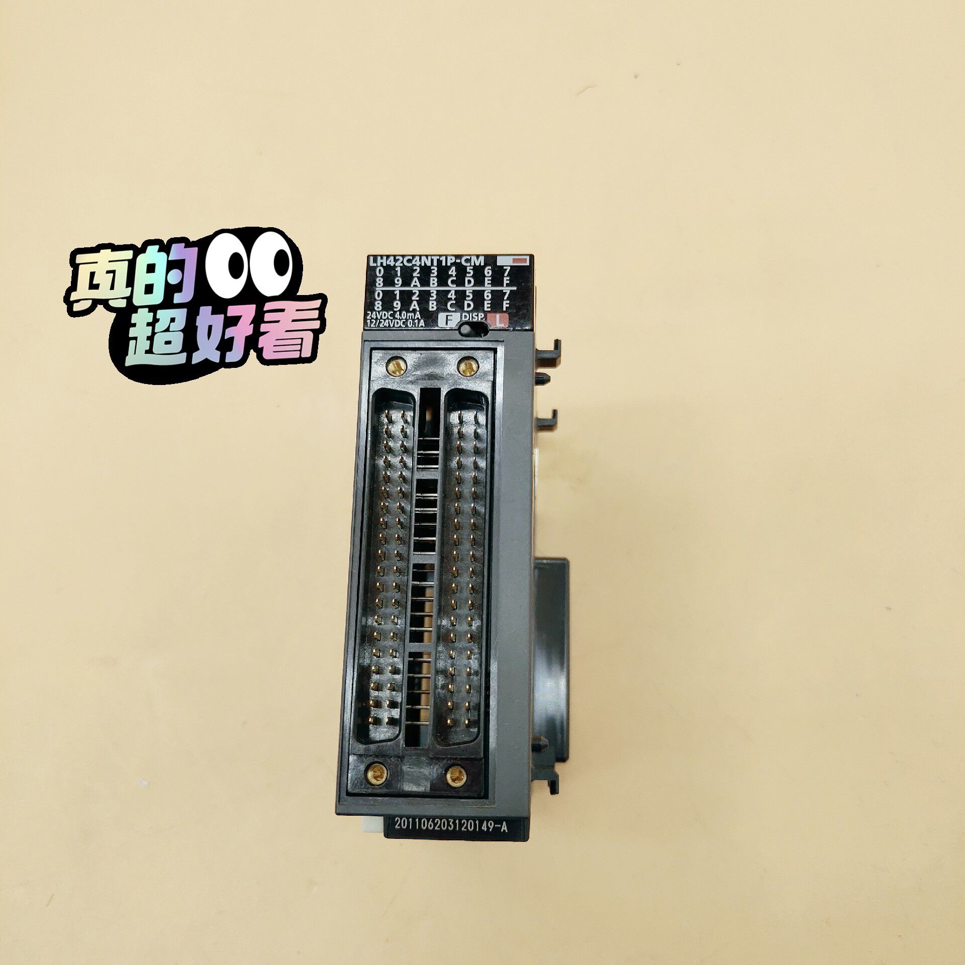 lh42c4nt1p-cm三菱plc输入输出模块 9新全新原装拍前请询价