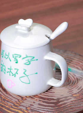 马克杯儿童益智diy手绘