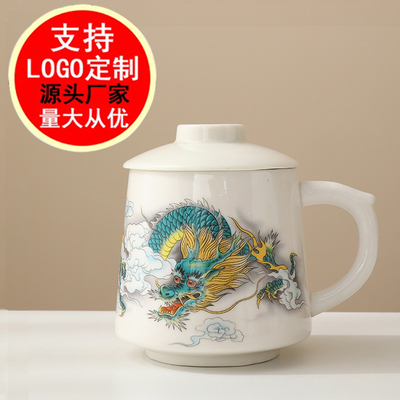陶瓷马克杯带盖茶水分离