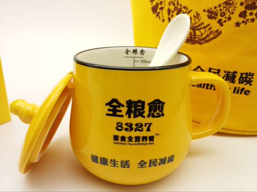 陶瓷素食全餐马克杯带盖定制logo