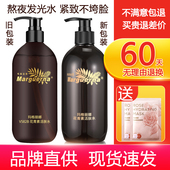 玛格丽娜V582B花青素水活肤水500ml润肤增弹肌肤大瓶爽肤水女补水