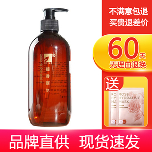 提香丽尔X080欢沁橙花花水500ml暗黄暗沉晦暗肌肤亮肤色白皙透亮