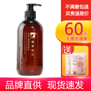 提香丽尔X048熊果苷亮肤水500m暗沉暗黄晦暗肌减黄提亮熬夜发光水