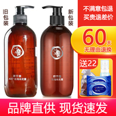 群芳髓A007玫瑰纯露500ml玻尿酸原液补水锁水稳状态肌底透光花水