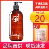 群芳髓 A079 Huanqin Ocean Gamami Water 500 мл, так что облегчение аллергического повреждения красного цвета и хрупкая кожа после воздействия солнца