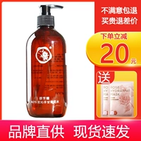 群芳髓 A079 Huanqin Ocean Gamami Water 500 мл, так что облегчение аллергического повреждения красного цвета и хрупкая кожа после воздействия солнца