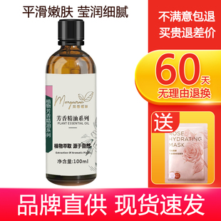 玛格丽娜DSM032荷荷巴油100ml溶出黑头霍霍巴基础油按摩平滑嫩肤