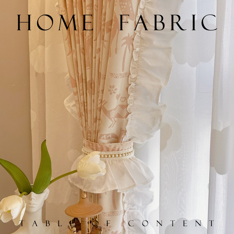 动物森林 儿童房粉色立体提花环保卧室公主房法式荷叶边窗帘女孩