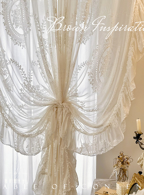 法式浪漫立体浮雕洛可可宫廷奶油风氛围感蕾丝荷叶边纱帘少女窗帘