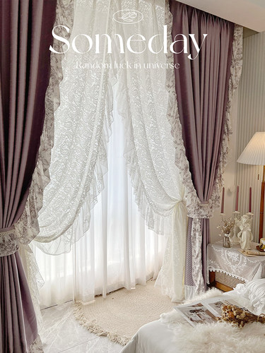 素锦遮光高精密客厅法式窗帘