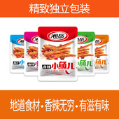 麻辣深海小鱼仔湖南特色小吃毛毛鱼香辣味零食小鱼干休闲小吃解馋