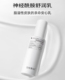 正品 贝优甄研 神经酰胺舒润乳升级版 60ml 去盒发货