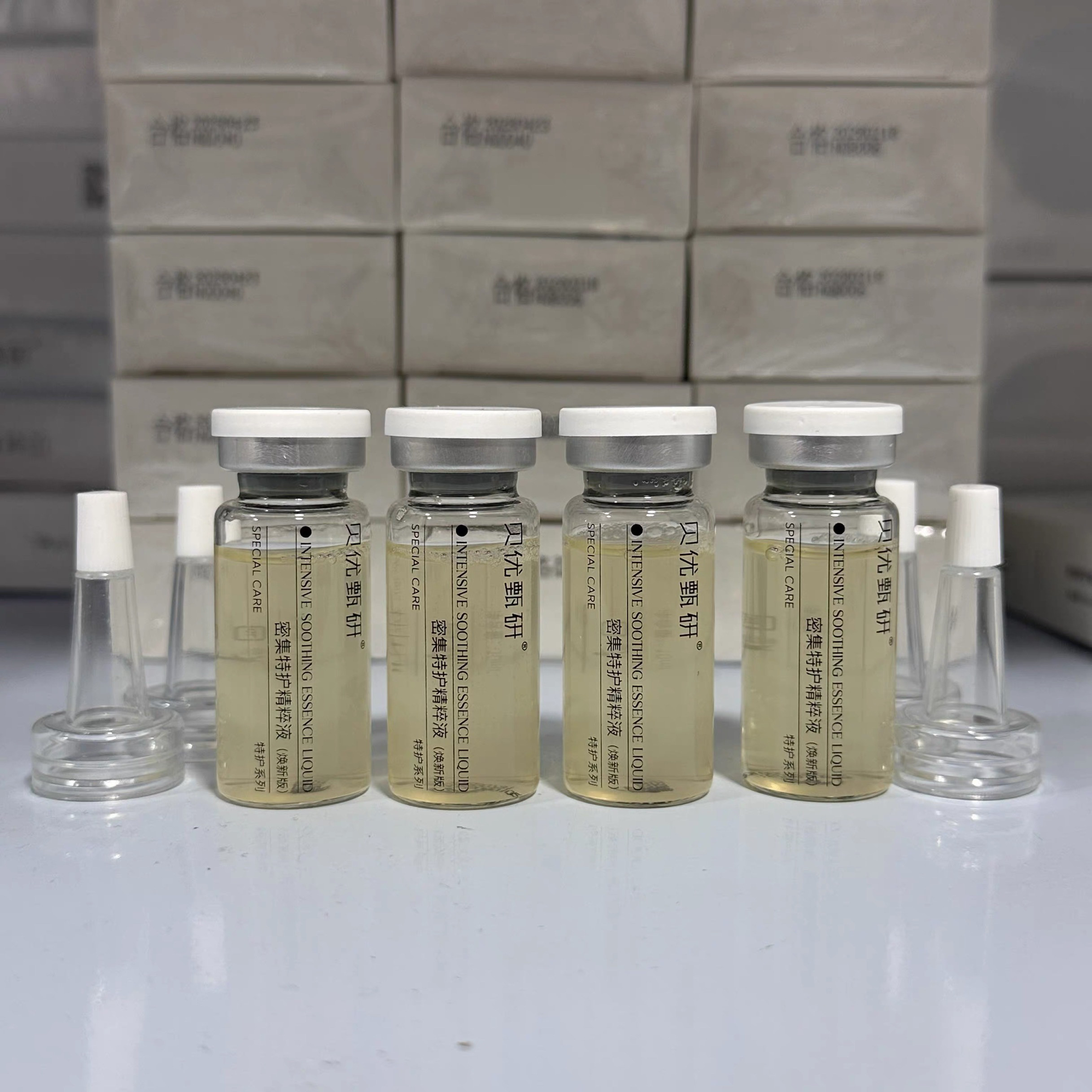 【正品】贝优甄研 新版密集修护精粹液套组10ml*4（去盒）