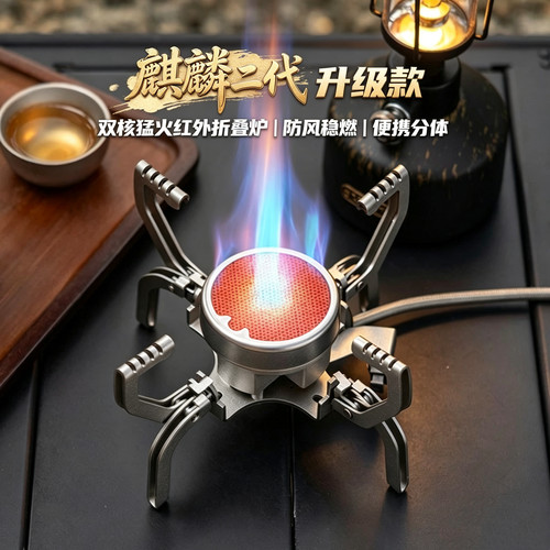 布比克新升级分体红外卡式炉户外便携折叠式燃气煮茶炉子露营炊具