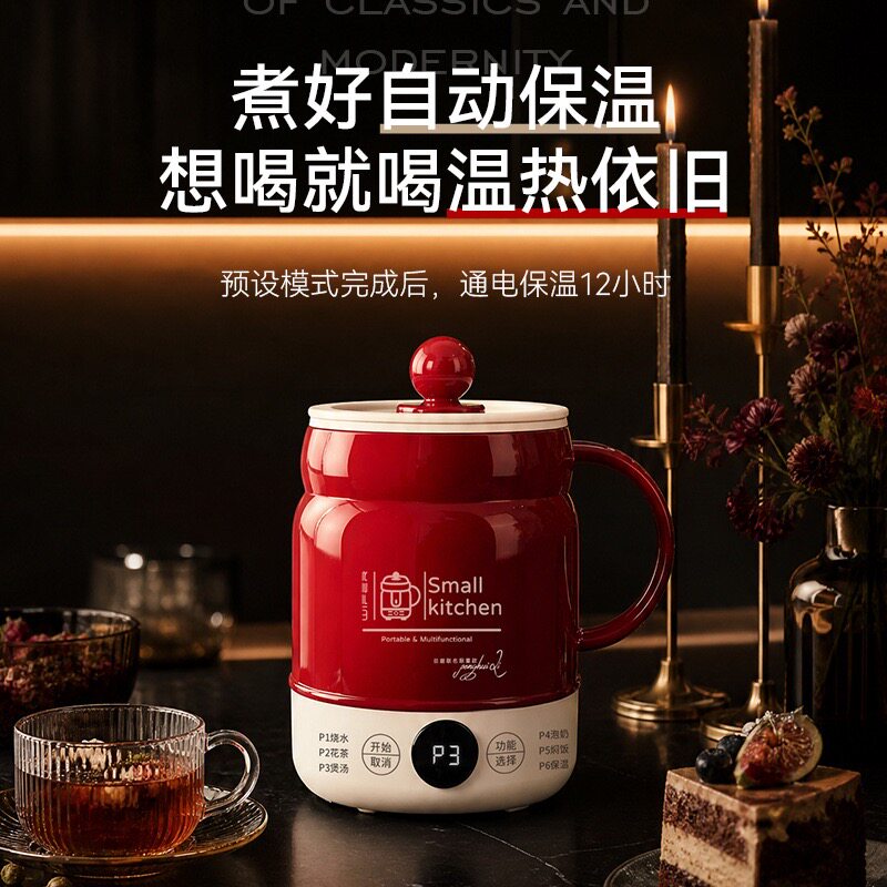 Wifer好夫人多功能小型电炖杯陶瓷养生壶保温炖煮一体电热杯