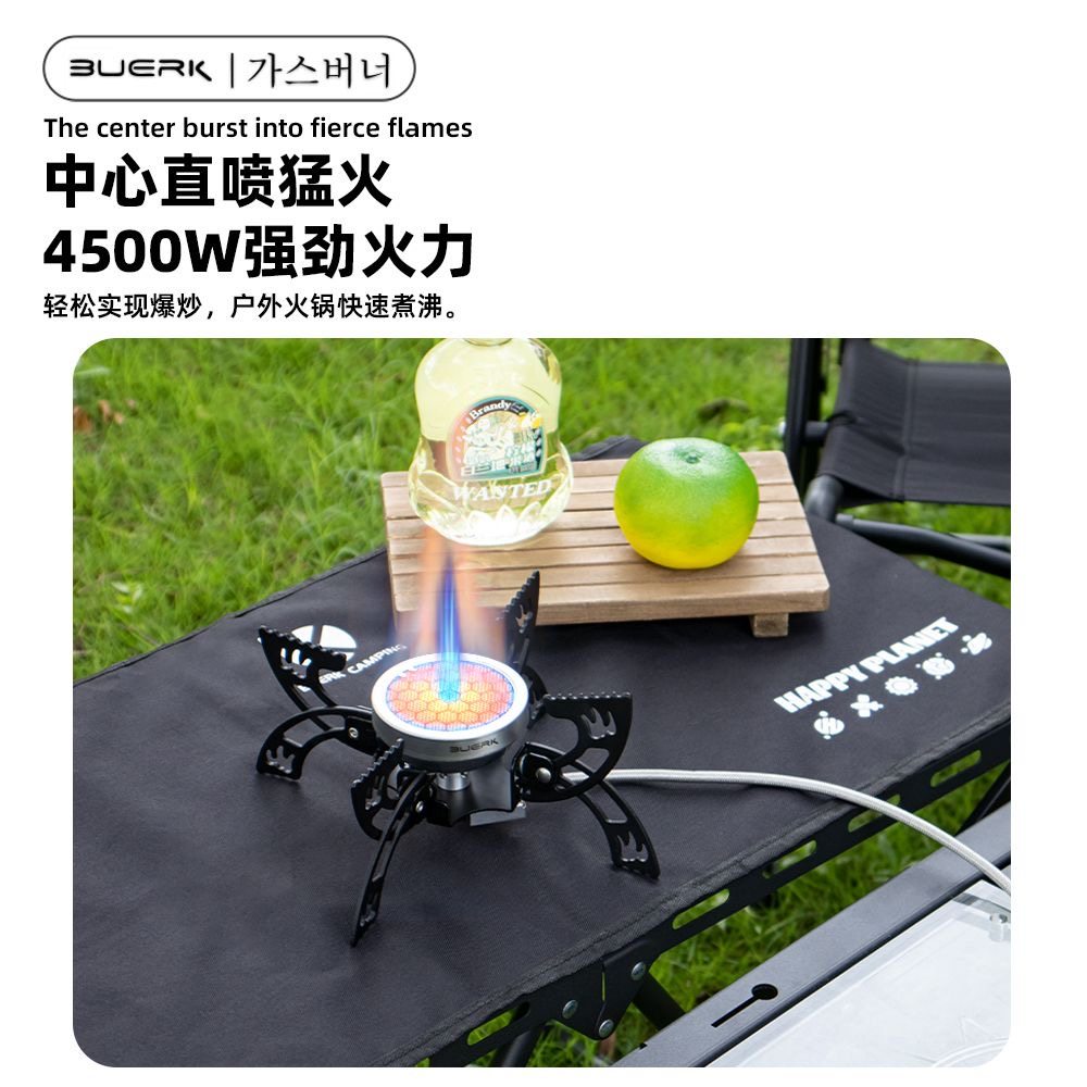 布比克户外野炊可折叠飞碟红外线炉露营野餐炉便携式炉具红外线炉