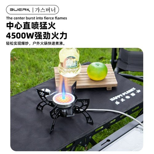 布比克户外野炊可折叠飞碟红外线