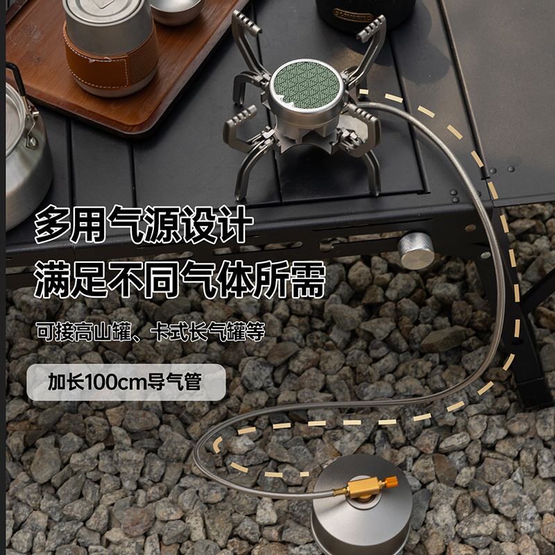 BUERK布比克分体红外卡式炉户外便携折叠式燃气煮茶炉子露营炊具