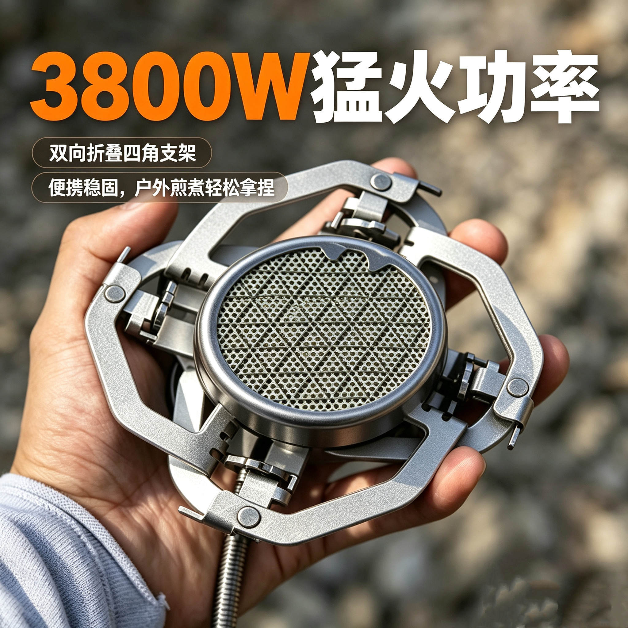 布比克新款分体红外卡式炉户外便携式燃气煮茶炉子露营炊具