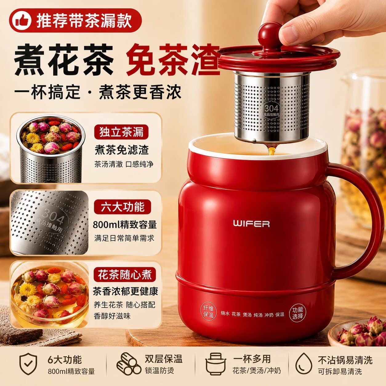 新款好夫人家用电炖杯煮饭煲汤电热杯电煮锅煮奶锅迷你多功能烧水