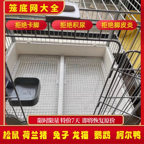不生锈免清理不黄脚兔兔脚垫