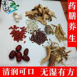 莫氏鸡煲同款 五指毛桃土茯苓牛大力汤广东药膳煲材料无湿煲汤料