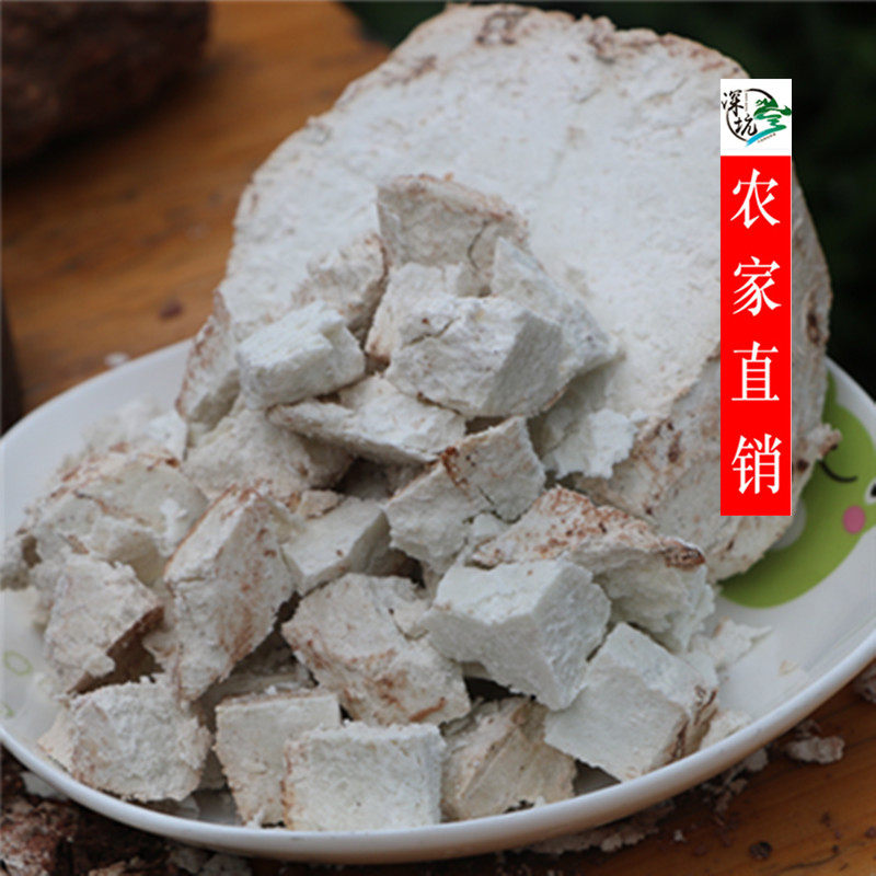 野生茯苓块中药茯苓正宗野生药材白茯苓食用面膜煲汤茯苓片丁块粉 - 实物图