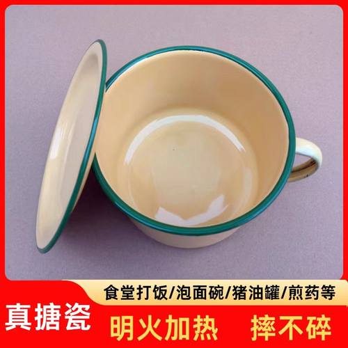老式搪瓷饭盒快餐杯泡面碗摔不碎
