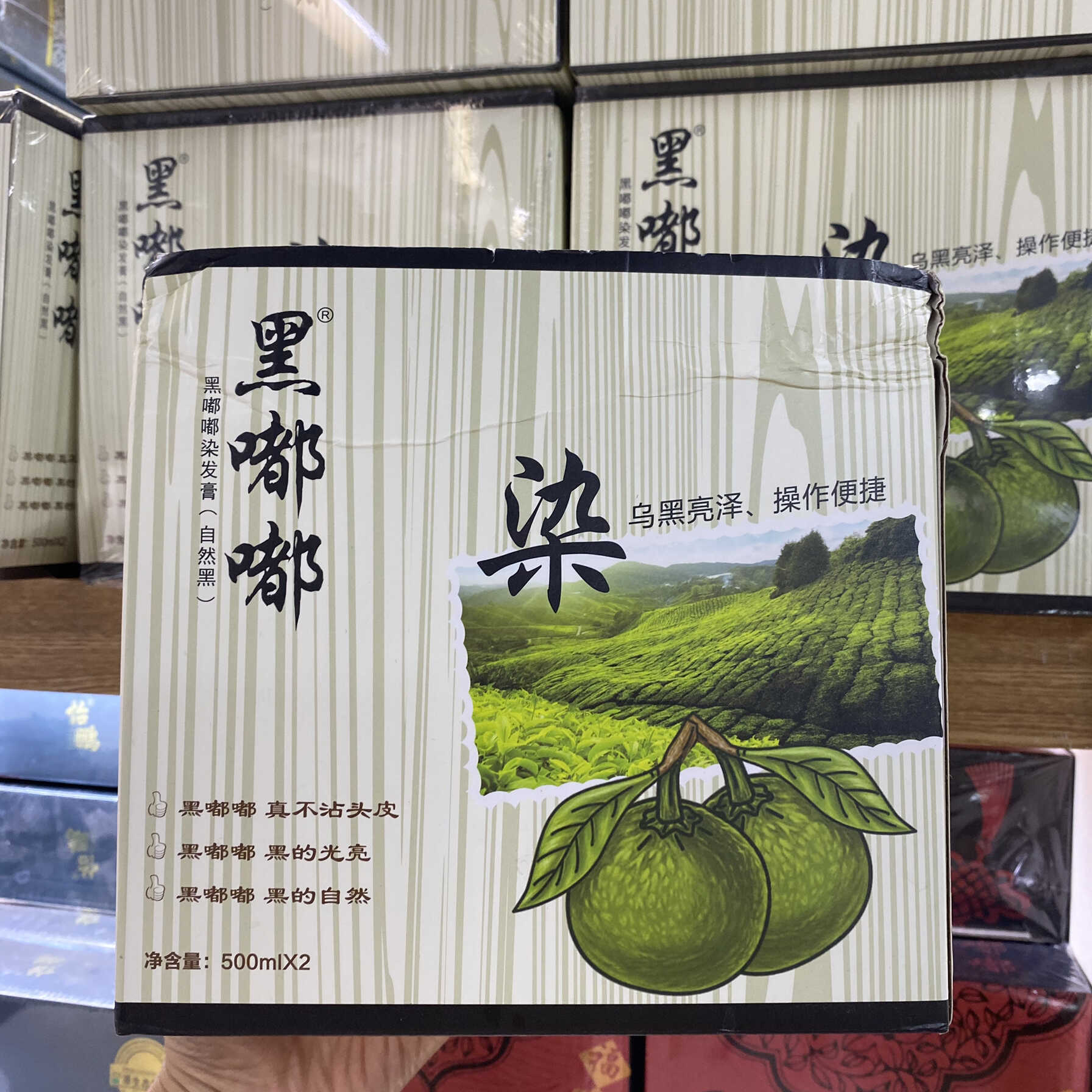 亮发霜染膏自然黑色盖白