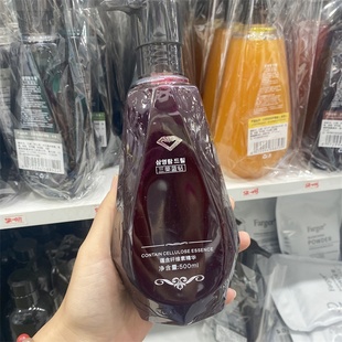 三荣蓝钻色彩护理胶头发打蜡酸性染膏颜色持久不伤发