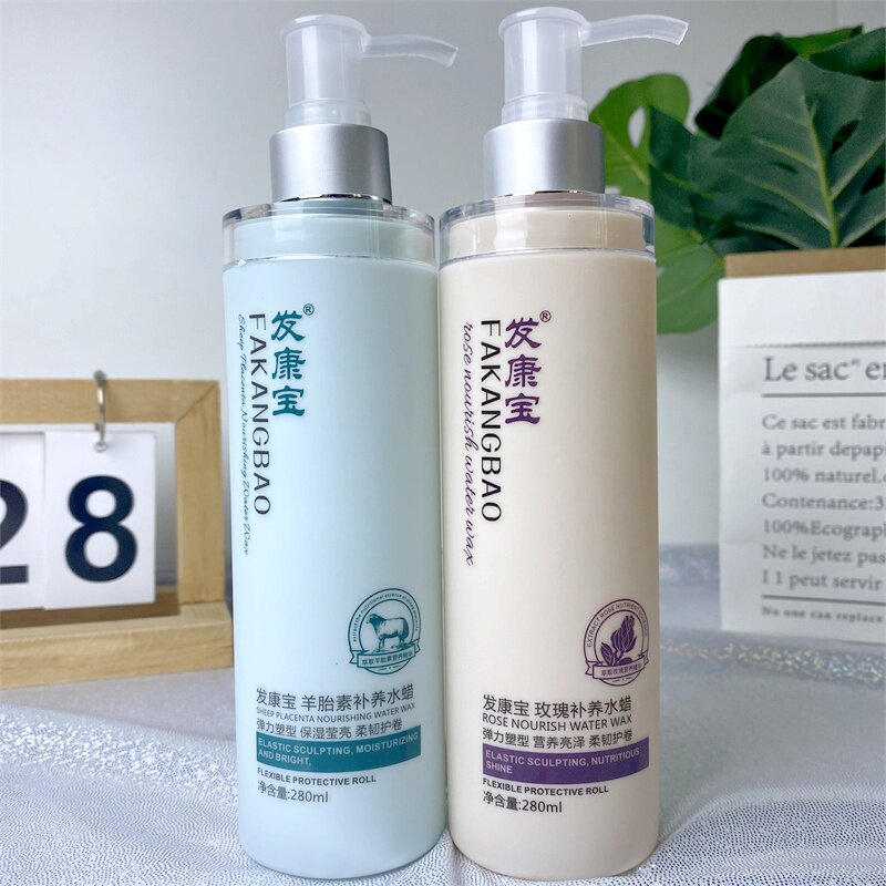 发康宝羊胎素头发补养水蜡280ml玫瑰纯露补水保湿修护受损造型免