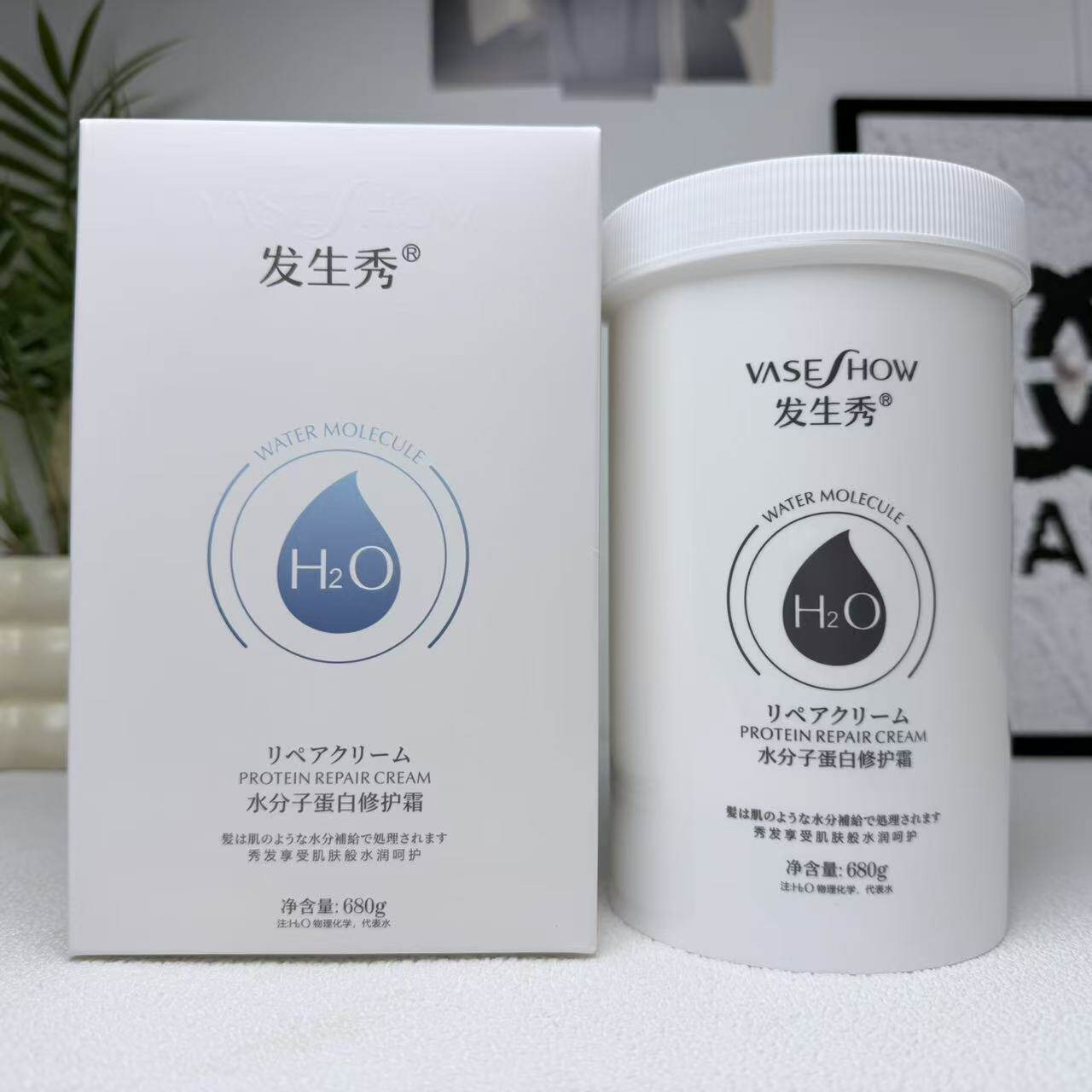 发廊同款水分子蛋白680ml护发素