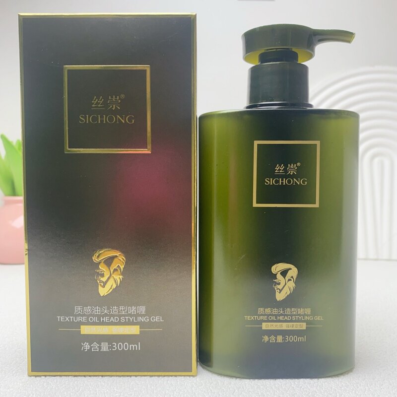 丝崇质感油头造型啫喱300ml男士强力定型清爽啫喱膏持久不油腻