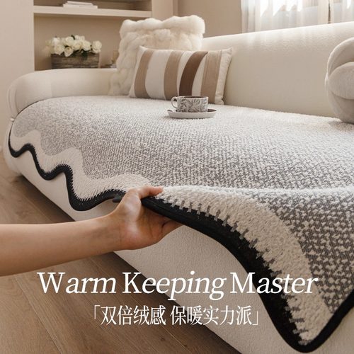 德国异形毛绒沙发垫秋冬季高级感