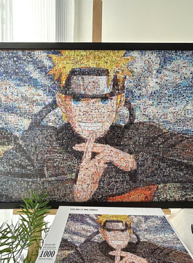 火影忍者拼图1000疾风传周边益智玩具装饰生日礼物漩涡鸣人