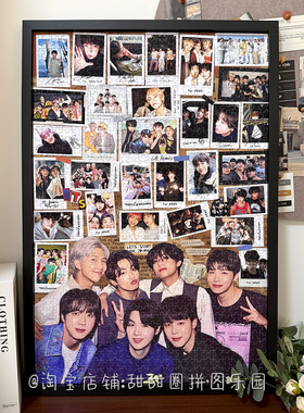 BTS防弹少年团拼图1000片周边生日礼物DIY送女朋友闺蜜ARMY