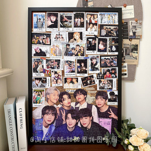 BTS防弹少年团拼图1000片周边生日礼物DIY送女朋友闺蜜ARMY