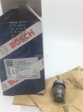 沃尔沃挖机件EC210 EC240 EC290共轨泄阀减压阀20793590 20973777