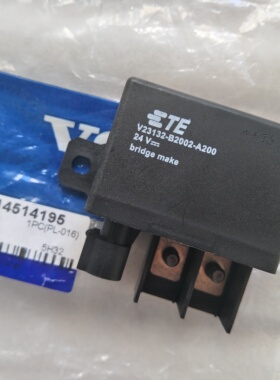 沃尔沃挖掘机继电器24V  14514195 EC140-EC290