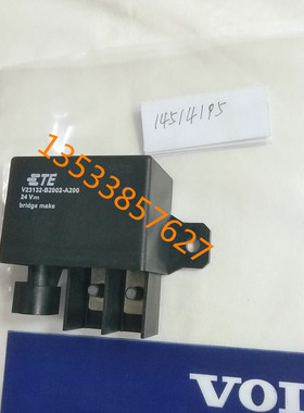 沃尔沃挖机配件继电器14514195