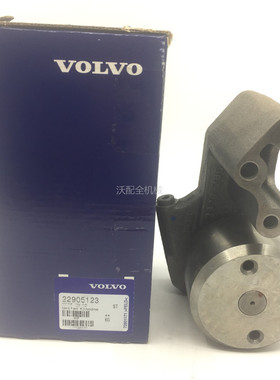 沃尔沃挖掘机配件EC210 EC240 EC290原装输油泵 燃油泵22905123