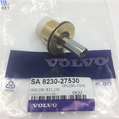 沃尔沃挖机配件EC210 EC240 290EC360 460脚踏阀子弹头8230-27530