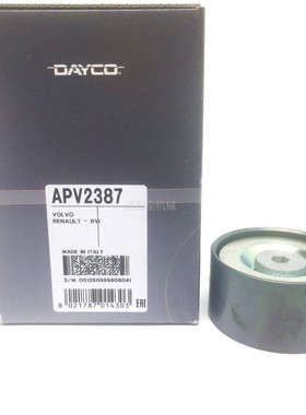 沃尔沃挖掘机配件EC360  EC460憜轮20747516 DAYCO APV2387