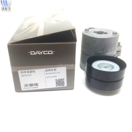沃尔沃挖掘机配件EC210  EC240皮带涨紧轮20909227 DAYCO APV3710