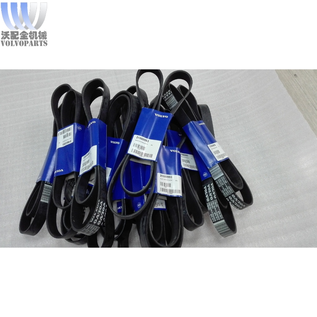 沃尔沃挖机配件EC700风扇皮带发电机皮带空调皮带70326598